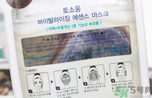 桃淑屋水光面膜怎么樣？tosowoong水光面膜好用嗎？