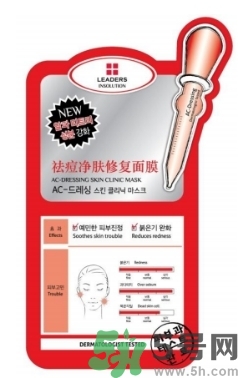 麗得姿適合什么膚質(zhì)？麗得姿面膜適合什么皮膚？