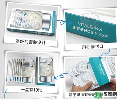 桃淑屋水光面膜怎么用？桃淑屋水光面膜使用方法