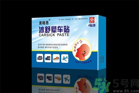 孩子暈車怎么辦？孩子暈車的原因是什么？