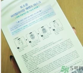 桃淑屋水光面膜多少錢(qián)？桃淑屋水光面膜功效