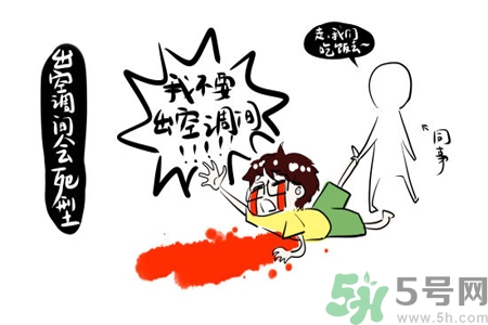 吃什么食物可以預(yù)防空調(diào)??？預(yù)防空調(diào)病可以吃什么水果？
