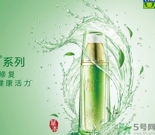 百雀羚孕婦可以用嗎？孕婦可以用百雀羚嗎？