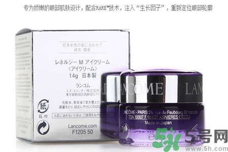 蘭蔻新立體塑顏眼霜怎么樣？蘭蔻新立體塑顏眼霜好用嗎？