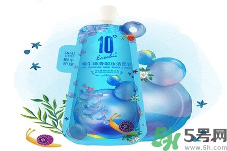 蝸牛彈滑卸妝潔面乳怎么樣？蝸牛彈滑卸妝潔面乳好用嗎？