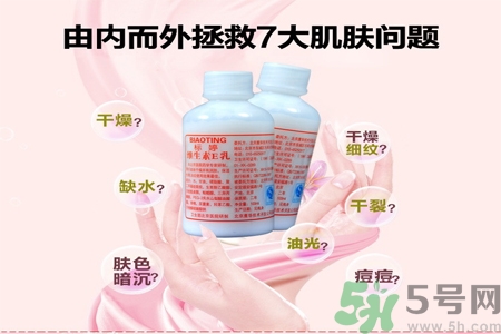 標(biāo)婷維生素E乳怎么樣？標(biāo)婷維生素E乳好用嗎？