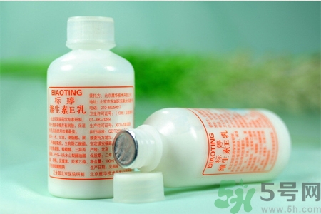 標(biāo)婷維生素E乳怎么樣？標(biāo)婷維生素E乳好用嗎？