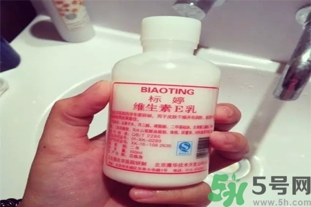標(biāo)婷維生素E乳液價(jià)格多少？標(biāo)婷維生素E乳液用戶評(píng)價(jià)如何