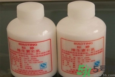 標(biāo)婷維生素E乳液價(jià)格多少？標(biāo)婷維生素E乳液用戶評(píng)價(jià)如何