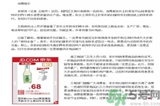 掃碼軟件靠譜嗎？化妝品條形碼掃不出來就是假貨嗎？