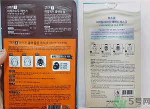 桃淑屋水光面膜和jayjun水光面膜哪個(gè)好？