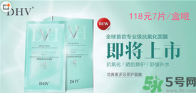 DHV面膜怎么樣？DHV花青素多效修護(hù)面膜怎么樣？