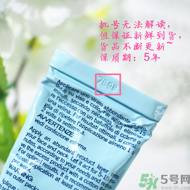 rilastil面膜使用方法 維納斯蒂爾面膜怎么用？