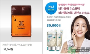 桃淑屋水光面膜和jayjun水光面膜哪個(gè)好？