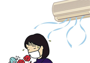 空調(diào)病有什么表現(xiàn)？產(chǎn)生空調(diào)病的原因是什么？