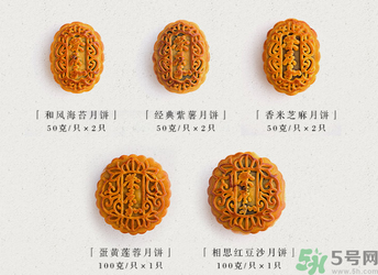 早上吃月餅會胖嗎？晚上吃月餅會胖嗎？