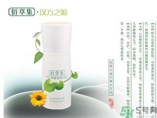 佰草集適合什么膚質(zhì)？佰草集適合油性皮膚嗎？