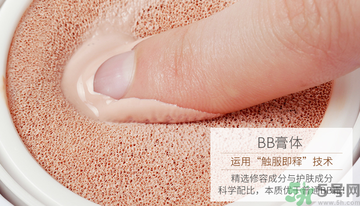 用氣墊bb會長痘痘嗎？用氣墊BB長閉口怎么辦？