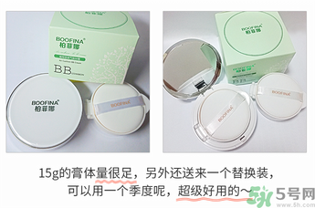 用氣墊bb會長痘痘嗎？用氣墊BB長閉口怎么辦？