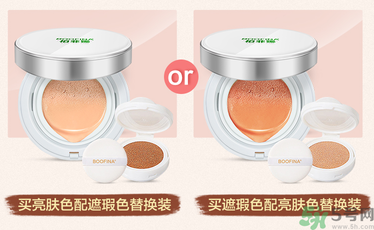 用氣墊bb會長痘痘嗎？用氣墊BB長閉口怎么辦？
