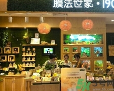 膜法世家面膜怎么樣？膜法世家哪款面膜比較好？