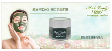 膜法世家適合什么膚質(zhì)？膜法世家面膜適合敏感肌嗎？