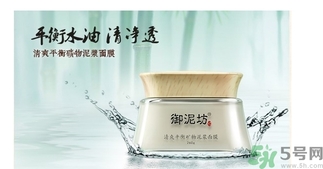 膜法世家和御泥坊哪個好？膜法世家御泥坊面膜哪個好用？