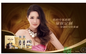 膜法世家是膜法傳奇嗎？膜法世家和膜法傳奇哪個好