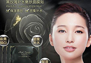 膜法世家適合什么膚質(zhì)？膜法世家面膜適合敏感肌嗎？