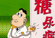 胰島素可以停用嗎？停用胰島素注意事項(xiàng)