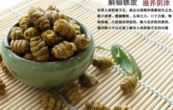 鐵皮石斛怎么吃？鐵皮石斛的功效與作用