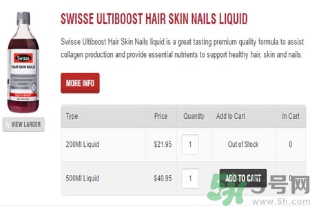 swisse膠原蛋白液糖尿病患者可以喝嗎？swisse膠原蛋白液孕婦可以喝嗎？