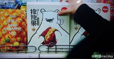 什么是抱抱果？抱抱果好吃嗎？