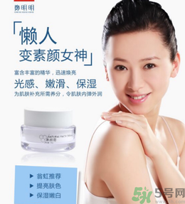 素顏霜哪個(gè)牌子好？素顏霜有什么作用？