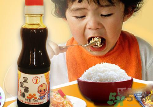 兒童醬油好不好？兒童醬油隊(duì)孩子有害嗎？