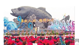 開漁節(jié)什么時候？開漁節(jié)有什么好玩的好吃的？