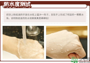 Clio珂萊歐印章粉底液怎么樣？Clio印章粉底好用嗎？