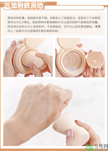 Clio珂萊歐印章粉底液怎么樣？Clio印章粉底好用嗎？
