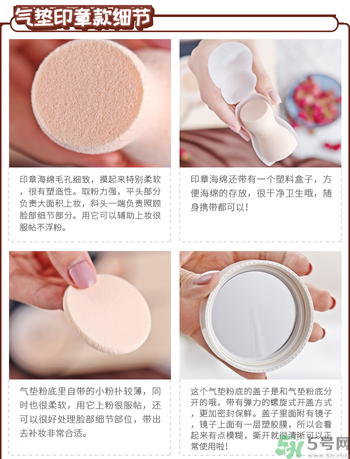 Clio珂萊歐印章粉底液怎么樣？Clio印章粉底好用嗎？