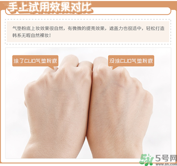 Clio珂萊歐印章粉底液怎么樣？Clio印章粉底好用嗎？