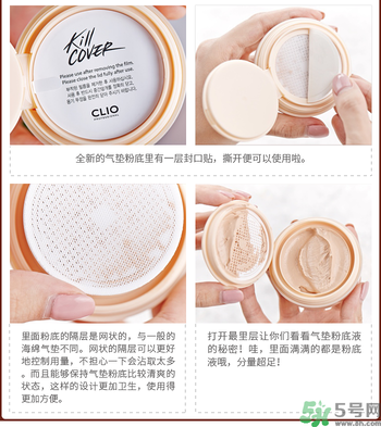 Clio珂萊歐印章粉底液怎么樣？Clio印章粉底好用嗎？