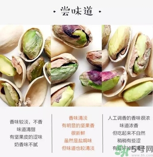 三只松鼠和百草味哪個好？三只松鼠和百草味哪個好吃？