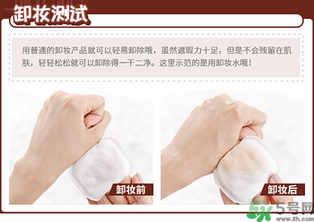 Clio珂萊歐印章粉底液怎么樣？Clio印章粉底好用嗎？