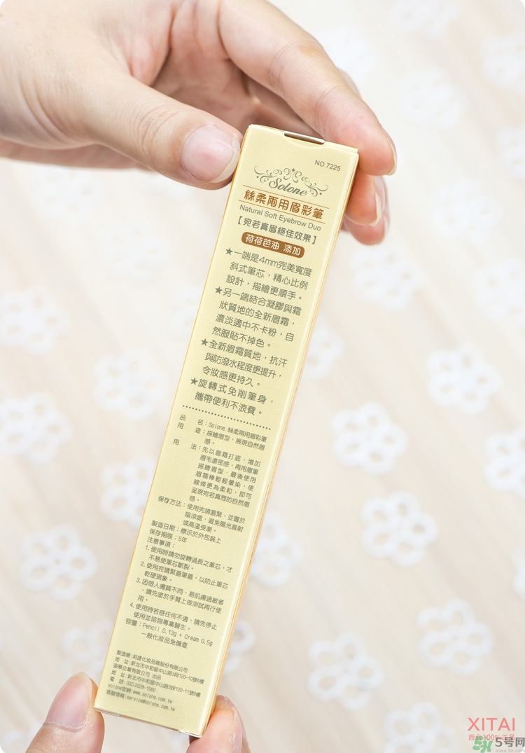 Solone絲柔兩用眉彩筆怎么樣？真假辨別