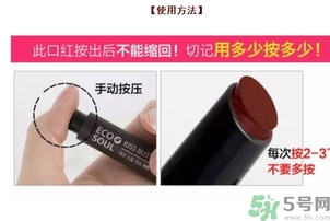 得鮮口紅按不出來是怎么回事？the saem得鮮口紅按不出來怎么辦？