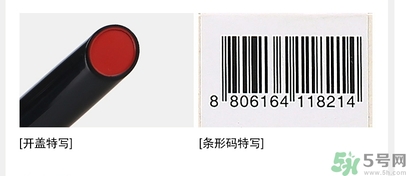 得鮮口紅按不出來是怎么回事？the saem得鮮口紅按不出來怎么辦？