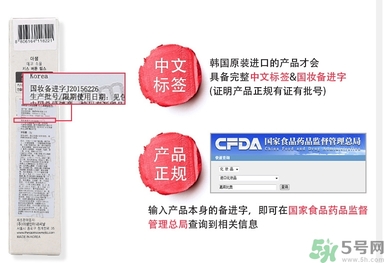 得鮮口紅按不出來是怎么回事？the saem得鮮口紅按不出來怎么辦？