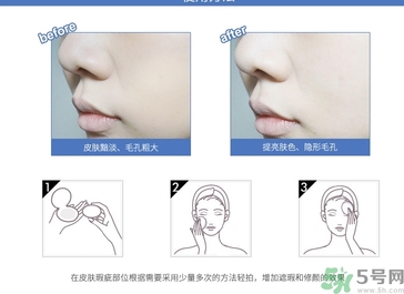 秀雅韓氣墊bb使用方法 秀雅韓秘策紫斷金屬氣墊粉底怎么用？