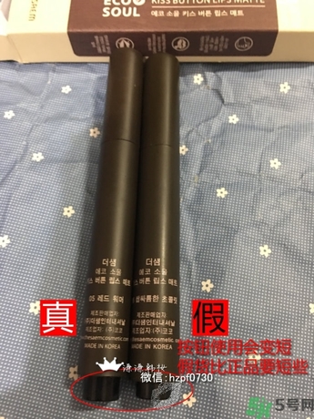 得鮮口紅按不出來是怎么回事？the saem得鮮口紅按不出來怎么辦？