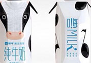嗨milk好喝嗎？嗨milk牛奶一箱多少錢？